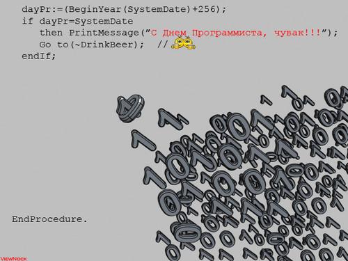 Et une fête de plus !