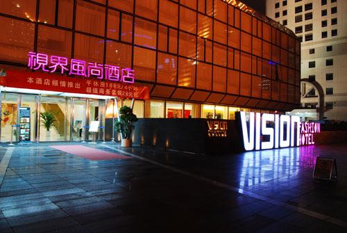 vision-fashion-hotel