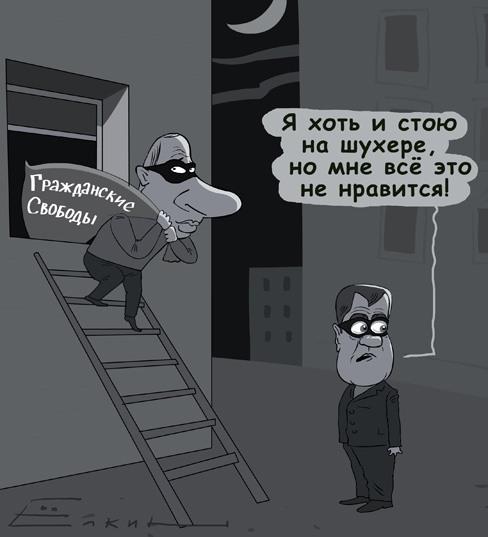 Et encore un dessin de S. Elkin