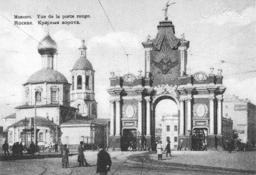 Moscou en 1917.jpg