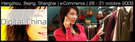 DIGITAL CHINA Tour 2009 e-commerce
