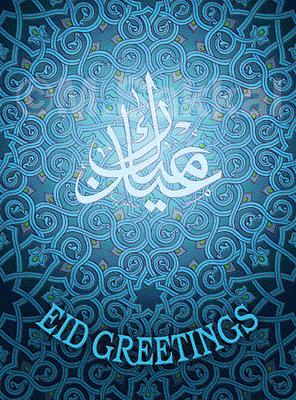 Eid_Greetings