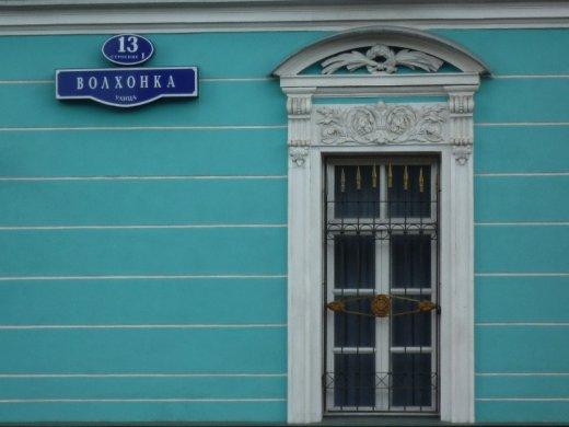 En bleu, exceptionnellement...