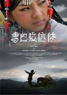 Le facteur de Shangri-La, YU Zhong [Festival du cinéma chinois]