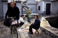 Un Billet de cent yuans : La course molle