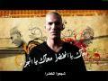 Coupe du monde 2010 :  Zidane soutient les verts