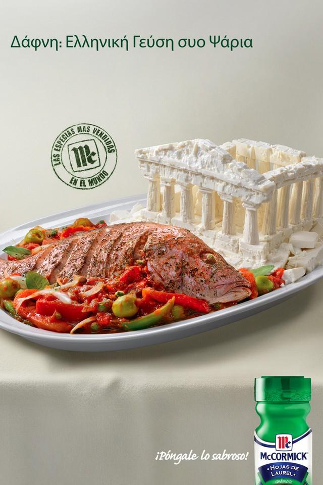 la pub du jour condiments