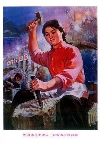 chine-affiche-de-propagande-chinoise-les-femmes-peuvent-porter-la-moitie-du-ciel_1220258557.jpg