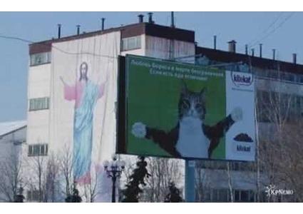 Affiches de pubs mal placées