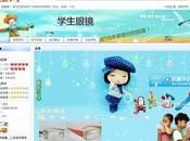 Taobao.com offre personnalisation noms domaines