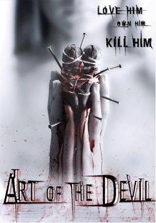 art_of_the_devil_2004thai