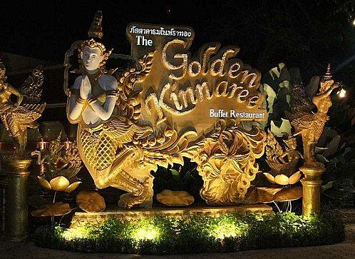 Phuket: Le spectacle de « Phuket Fantasea »