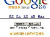 Européens pour râler contre Google aussi Chinois