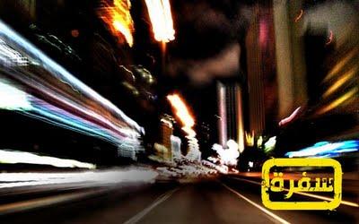 Safra : 1er album de RaZZmataZZ