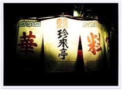 ©nicolasbrulez ©nicolasbrulez