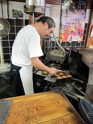 ~Road trip in Japan : Day 3# -> Visite au sanctuaire de Kotohira~