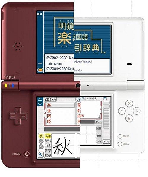 La Nintendo DSi LL confirmé !