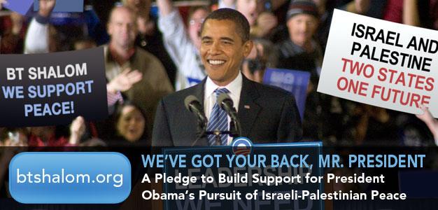 Soutenir les initiatives d'Obama pour la paix au Proche Orient. Signons massivement