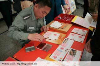 Cachets postaux du soixantenaire - Beijing