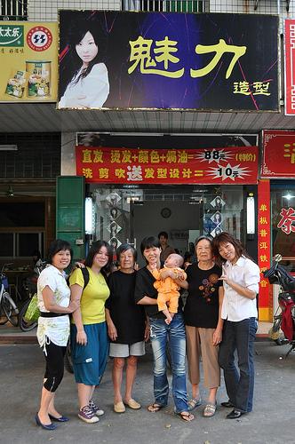 Premier jour à Moyan – le 7 octobre 2009