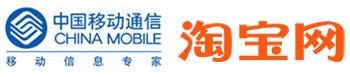 Taobao lance un service de comparaison des prix par mobile