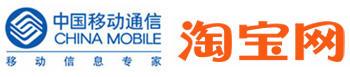 Taobao lance un service de comparaison des prix par mobile