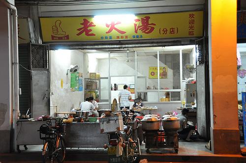 Journée de repos, petite histoire… – le 10 octobre 2009