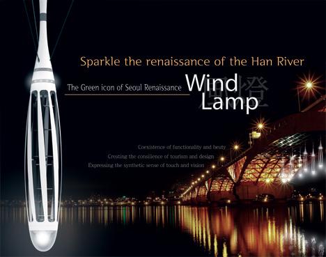 lampadaire solaire 1 Un concept de lampadaire eolienne ...