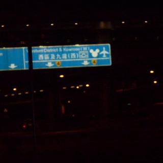Photo moche de HK#2 : Can you find the Hidden Mickey ?
