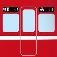 UMJPOP : Kururi / 赤い電車