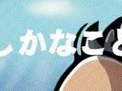 UMJPOP Kazumasa たしかなこと