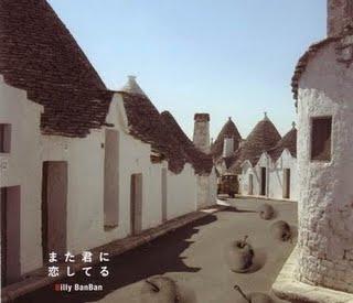 UMJPOP : Billy BanBan / また君に恋してる