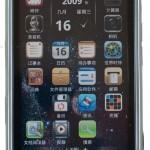 LG annonce le GW880 sur le marché chinois