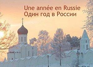 Une année en Russie Première