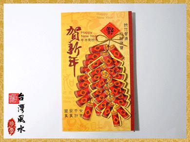 C'est pas du virtuel !