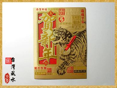 C'est pas du virtuel !