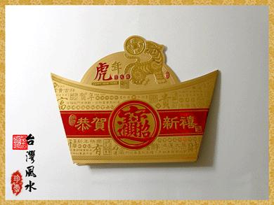 C'est pas du virtuel !