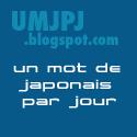 logo_umjpj_bleu