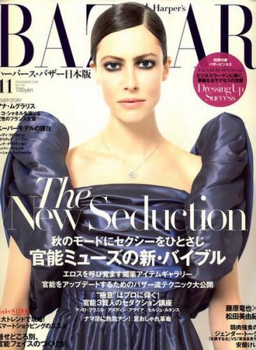 Anna-Mouglalis-Harpers-Bazaar-Japan-November-1.jpg