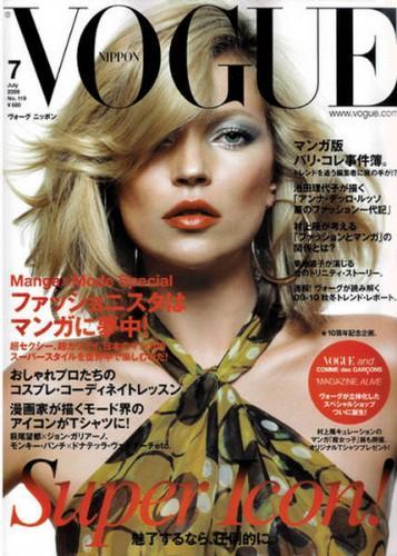 kate-moss-vogue-magazine-nippon-july-1.jpg