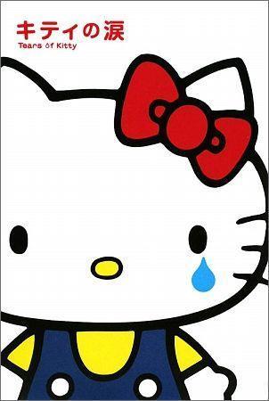 Livre : Tears of Kitty par Yuko Yamaguchi