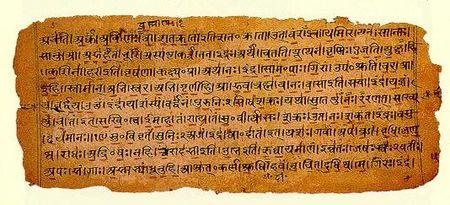 vedas_manuscript