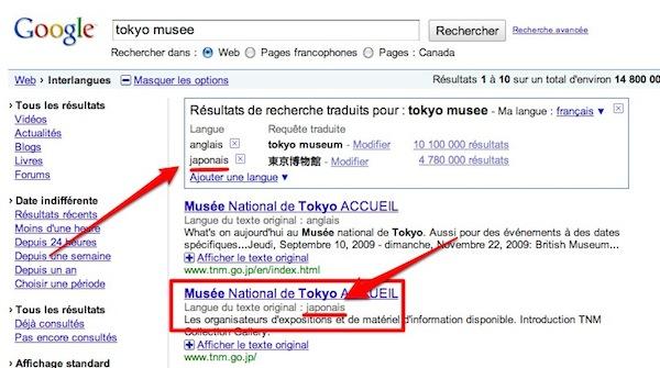 google interlangues Google: la traduction intégrée aux résultats de recherche