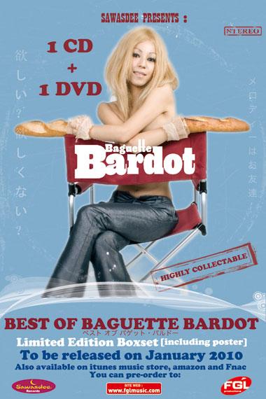 [Kitch ???] Petite découverte nippone : Brigitte Bardot
