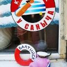 thumbs sweeney le cochon 016 Les aventures de Sweeney le cochon (18 photos)