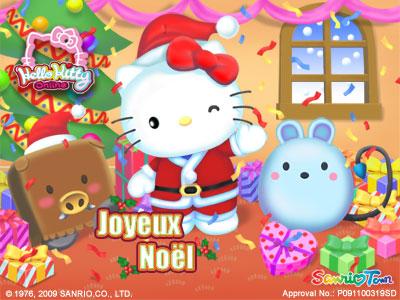 Sanriotown : les cartes de Noël à envoyer !