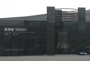 memorial du massacre de nankin