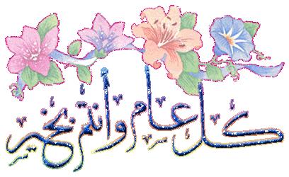 http://www.mosqueesaintgermainenlaye.org/blog/wp-content/uploads/2009/09/untitled.bmp