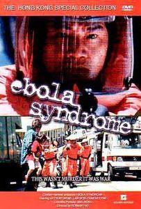 ebola_syndrome
