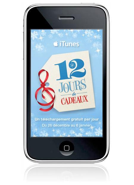 itunes_cadeaux